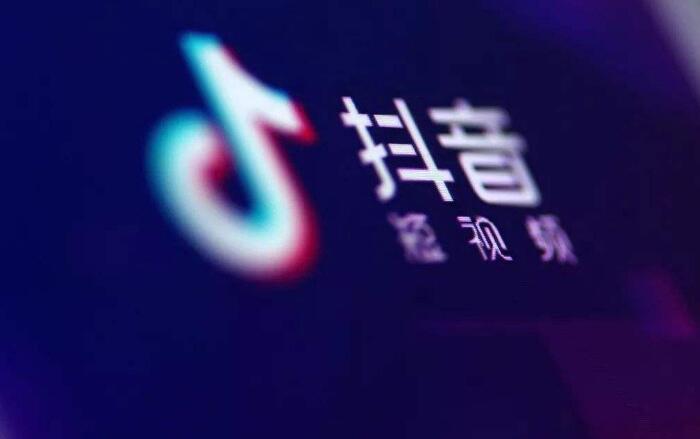 抖音怎么定位？泰州抖音推廣告訴你！